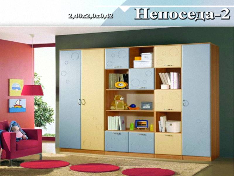 детская «непоседа-2» в Кургане