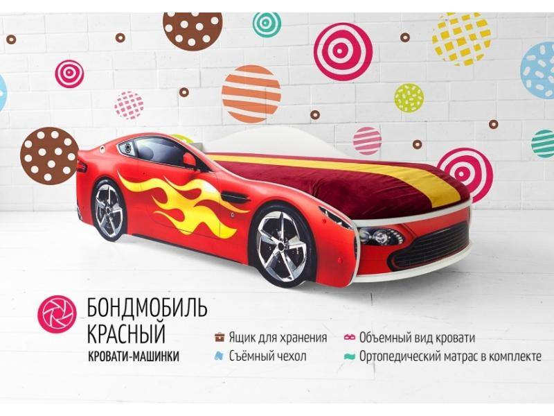 детская кровать-машинка бондмобиль в Кургане