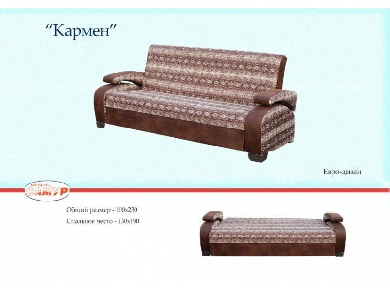 евро-диван кармен в Кургане