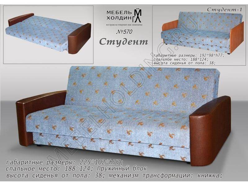эконом диван студент в Кургане