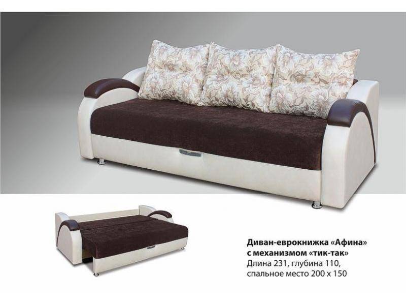 диван-еврокнижка афины с механизмом тик так в Кургане