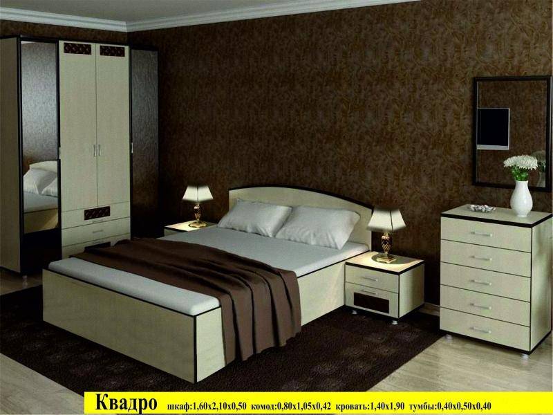 спальня квадро в Кургане