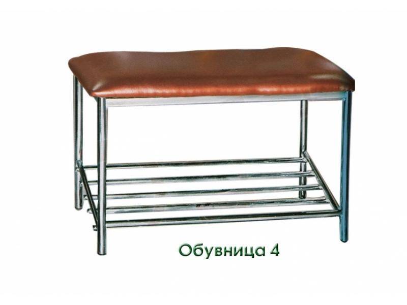обувница-4 в Кургане