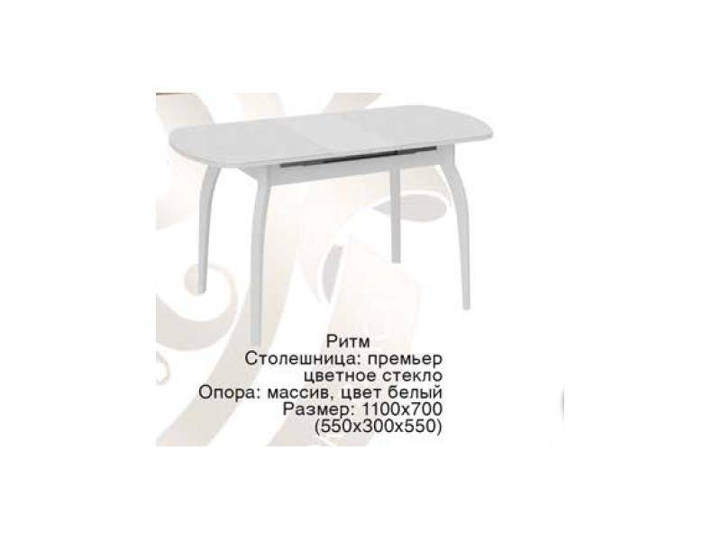 стол ритм со стеклянной столешницей в Кургане