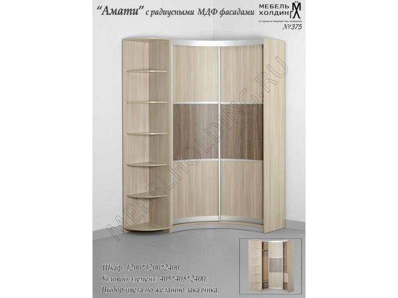 двухстворчатый шкаф-купе амати в Кургане