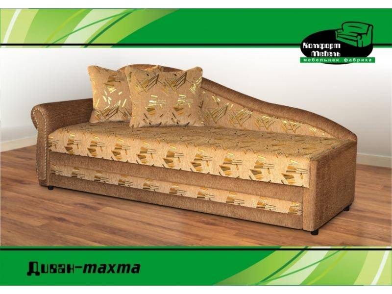 тканевый диван-тахта в Кургане