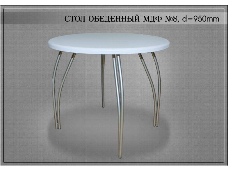 стол обеденный 8 в Кургане