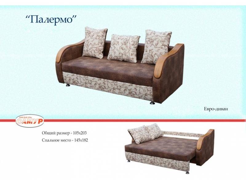 эконом диван палермо в Кургане