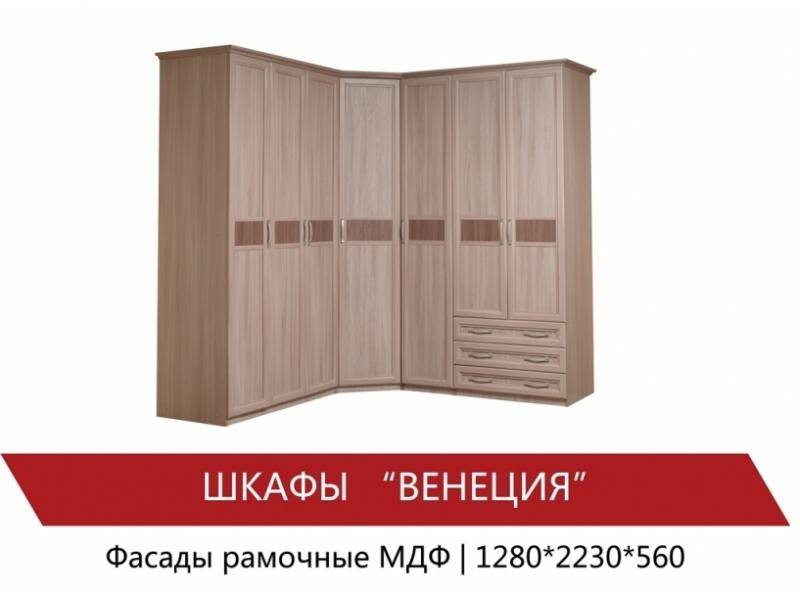 угловой шкаф венеция в Кургане