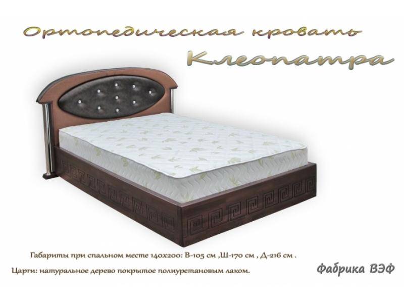 диван клеопатра в Кургане