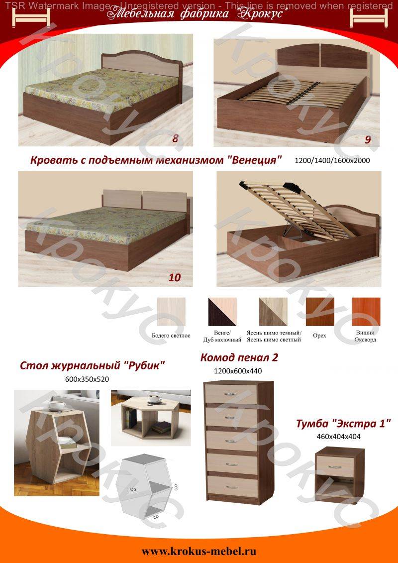 кровать с подъемным механизмом венеция в Кургане