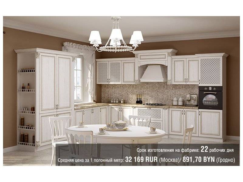 белая угловая классическая кухня milana 2 в Кургане