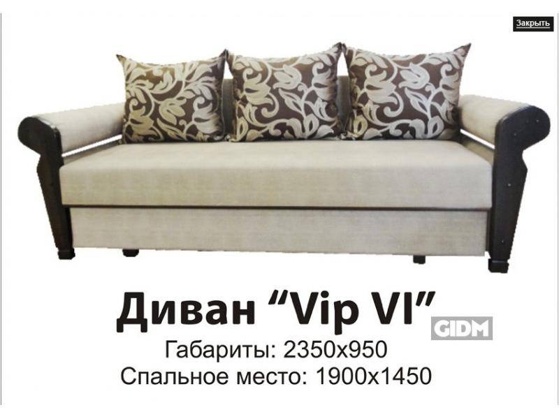 тканевый прямой диван vip 6 в Кургане