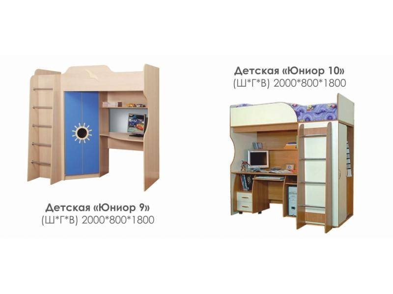 детская юниор 10 в Кургане