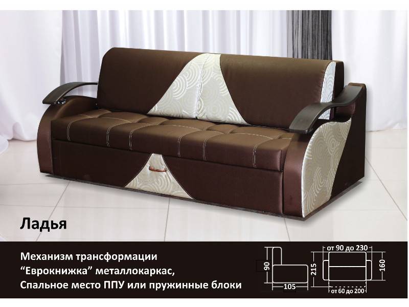 диван прямой ладья в Кургане