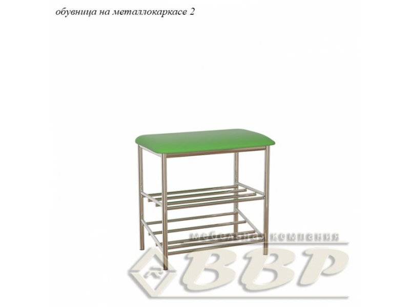 обувница на металлокаркасе №2 в Кургане
