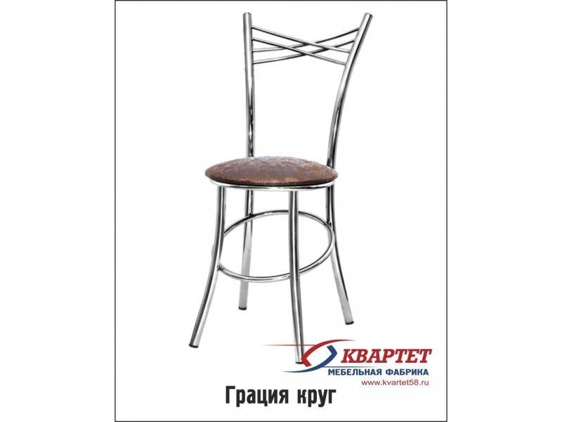 стул грация круг в Кургане