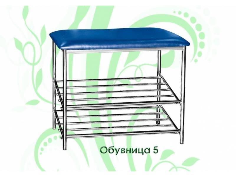 обувница-5 в Кургане