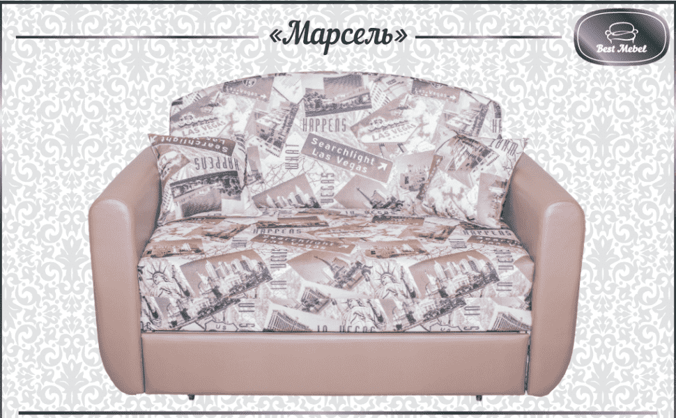 выкатной диван марсель в Кургане