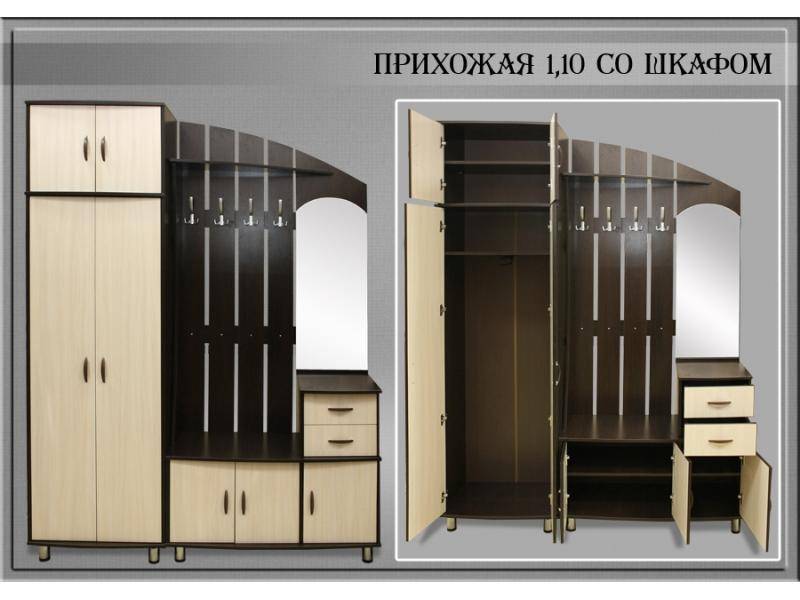 прихожая 1,10 в Кургане