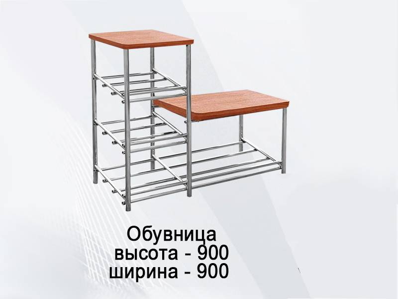 обувница в Кургане
