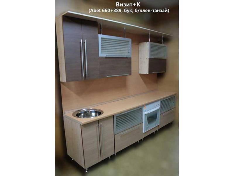 кухня прямая визит к (abet 660+389) в Кургане