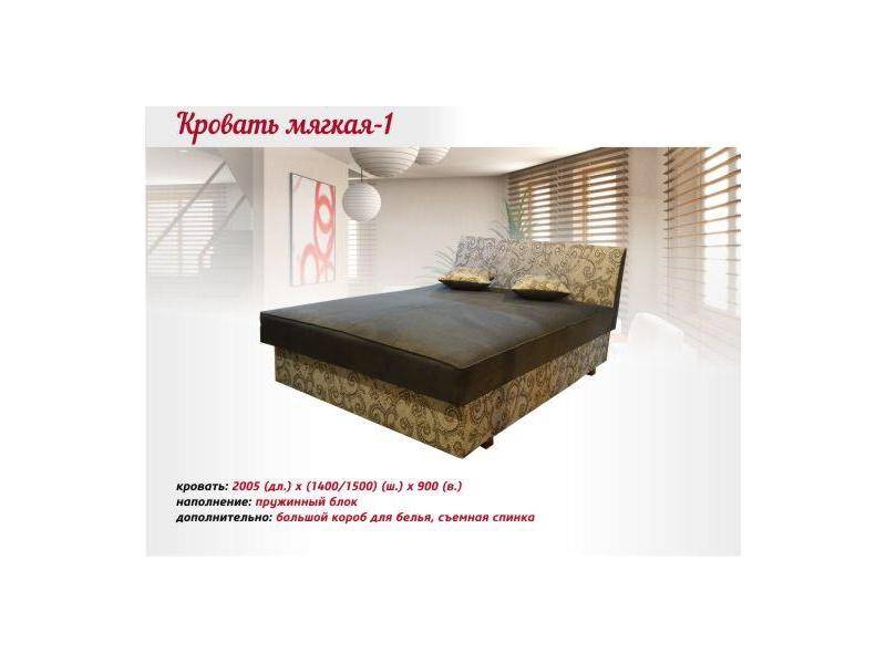 кровать мягкая 1 в Кургане