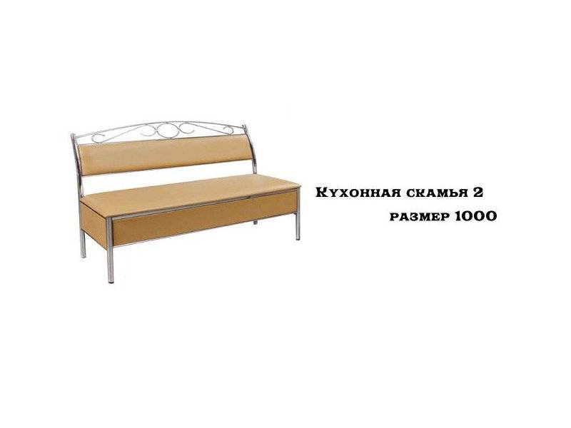 кухонная скамья 2 в Кургане