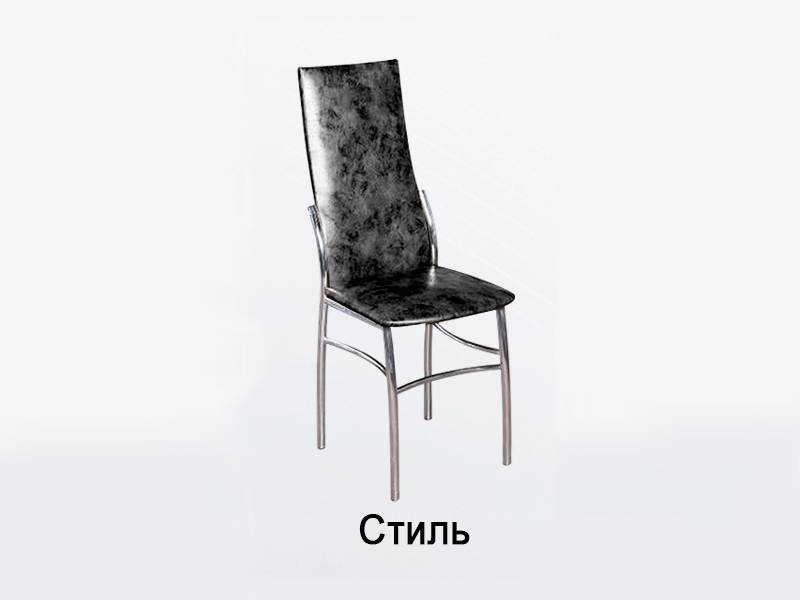 стул стиль в Кургане