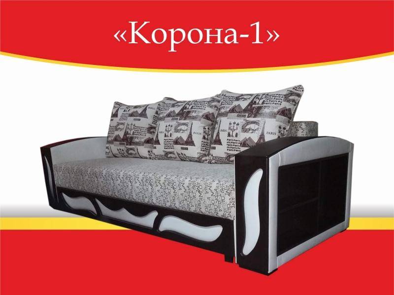 диван прямой корона-1 в Кургане