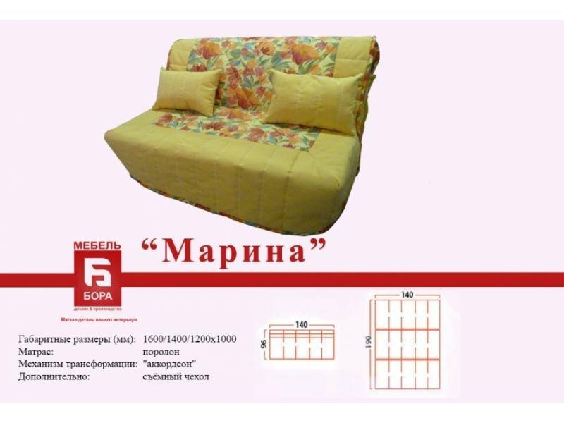 прямой диван марина в Кургане