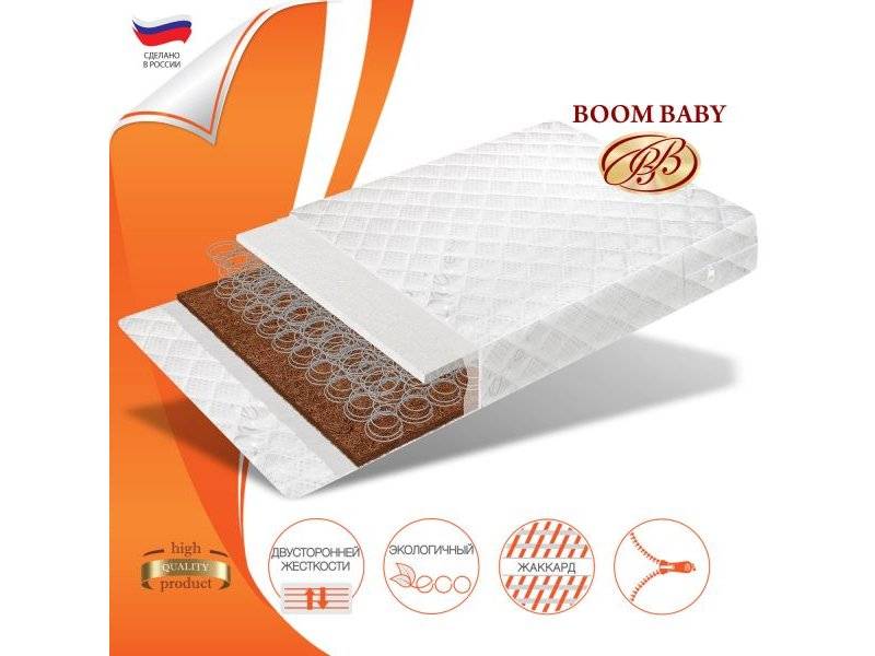 матрас boom baby комфорт стандарт 1 в Кургане