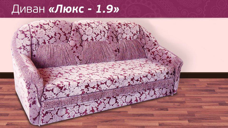 диван люкс -1,9 в Кургане