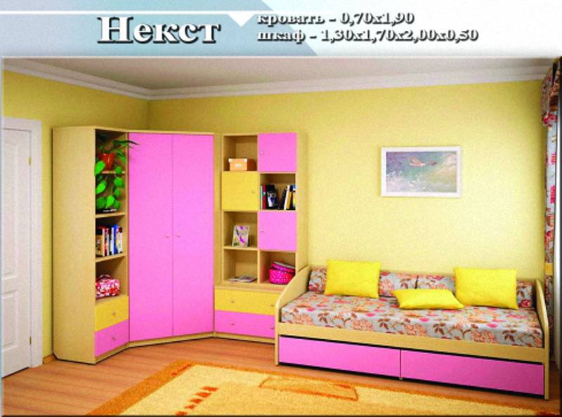 детская «некст» в Кургане