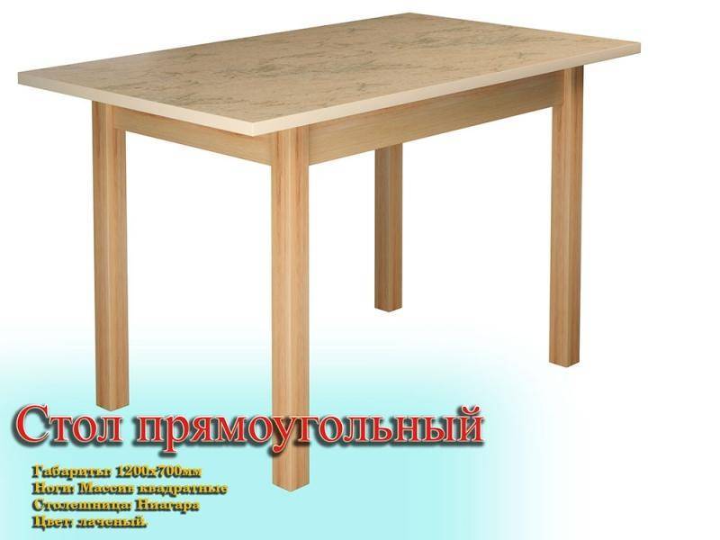 стол обеденный прямоугольный в Кургане