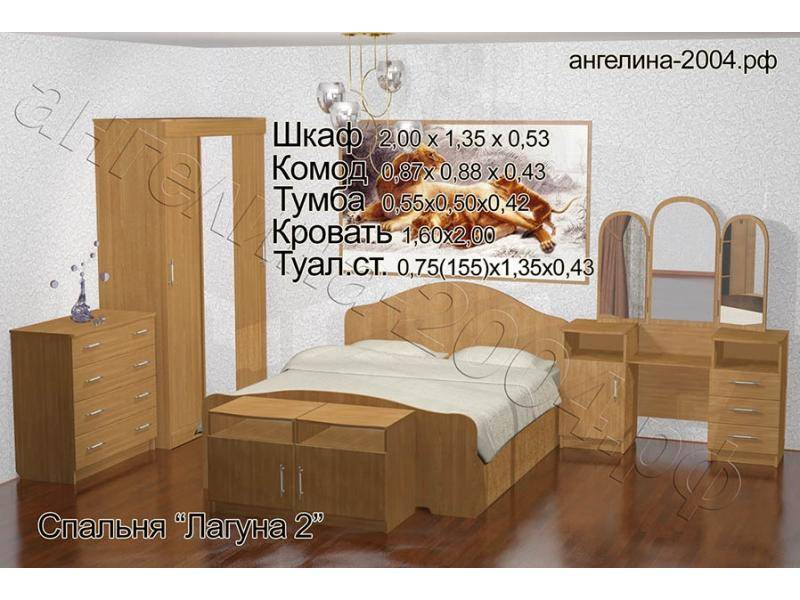 спальный гарнитур лагуна 2 в Кургане