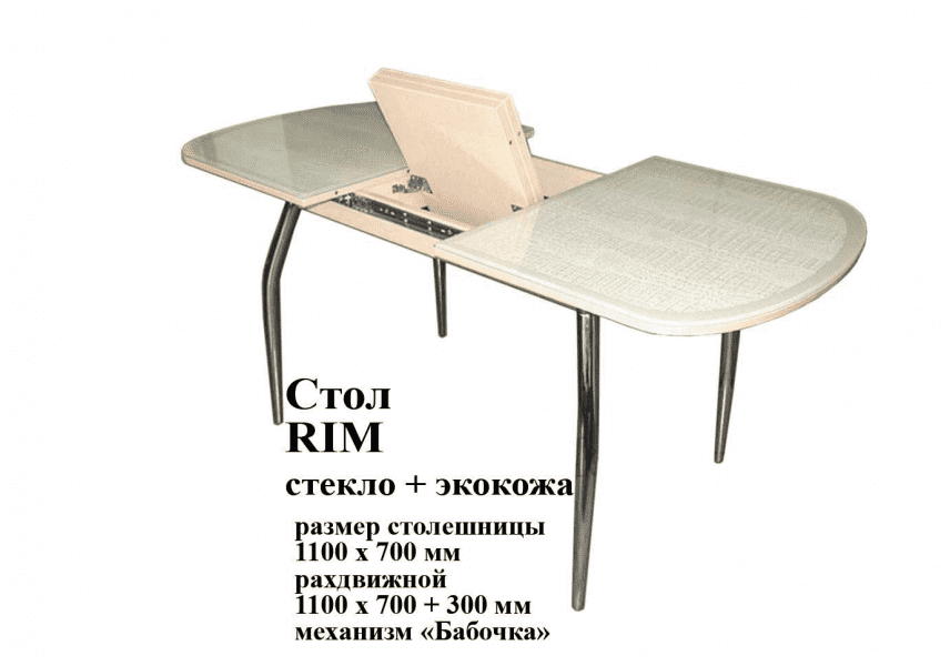 стол раздвижной rim стекло и экокожа в Кургане