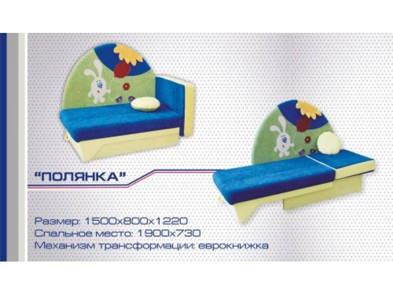 диван прямой полянка еврокнижка в Кургане