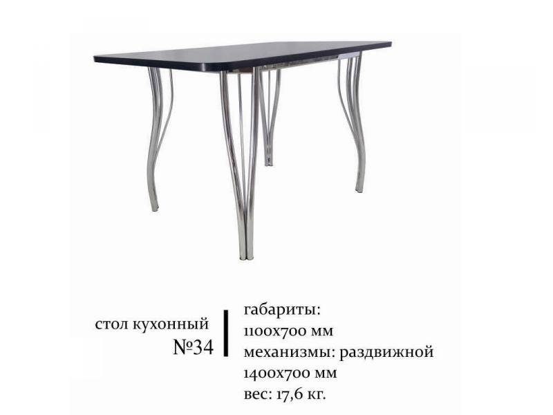 стол кухонный 34 в Кургане