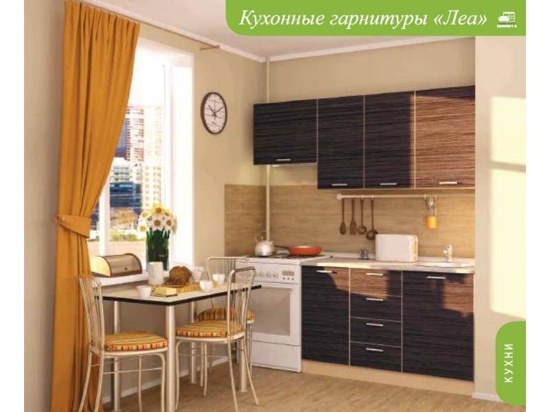 кухонный гарнитур прямой леа в Кургане