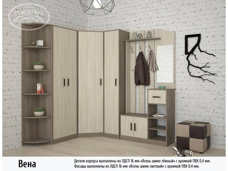 прихожая вена в Кургане