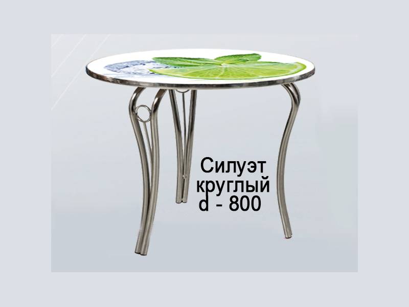 стол обеденный силуэт круглый в Кургане