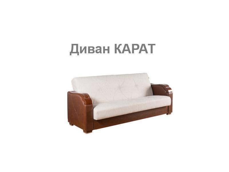 диван в комнату карат в Кургане