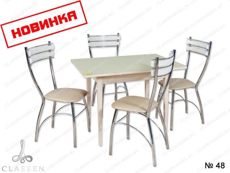обеденная группа 48 в Кургане