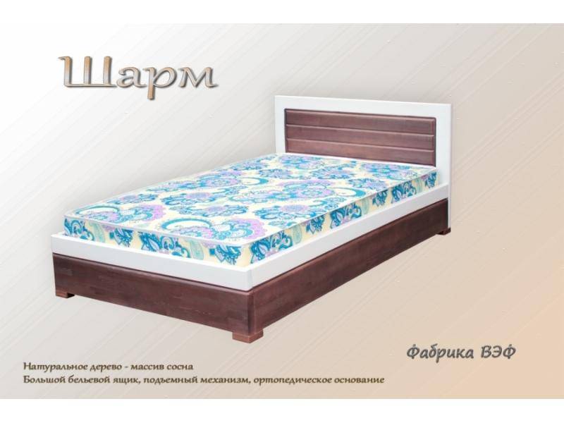 кровать шарм в Кургане