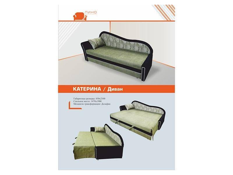изящный диван катерина в Кургане