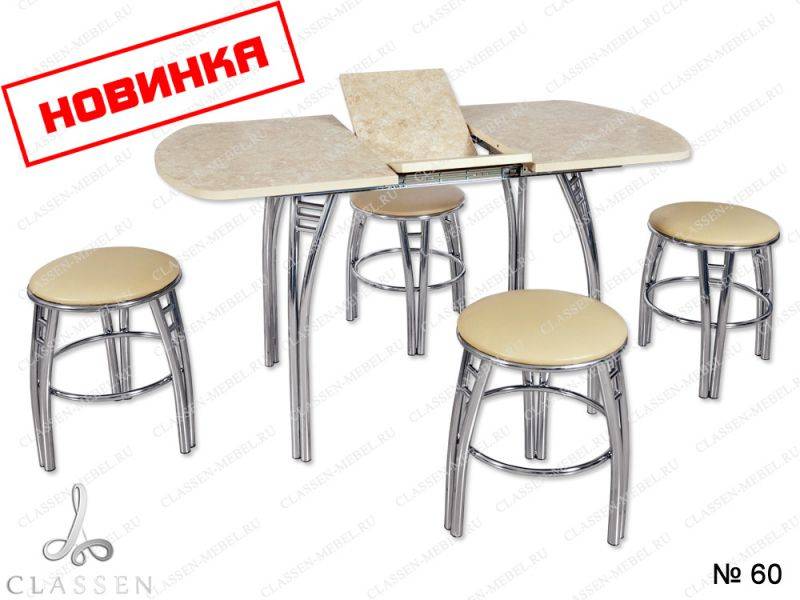 обеденная группа 60 в Кургане