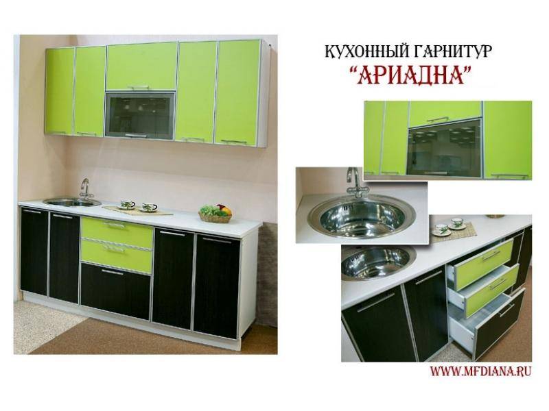 кухня ариадна в Кургане