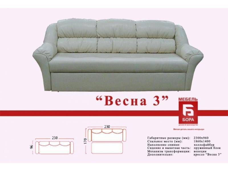 прямой диван весна 3 в Кургане