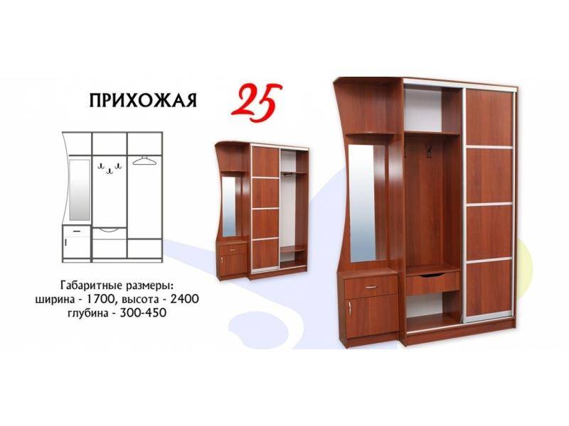прихожая 25 в Кургане
